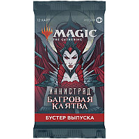 Magic: The Gathering. Иннистрад - Багровая Клятва: Бустер выпуска