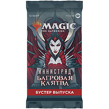 Magic: The Gathering. Иннистрад - Багровая Клятва: Бустер выпуска