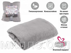 Покрывало флисовое 200x220 см., светло-серое, серия Dream, PERFECTO LINEA