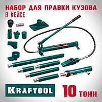 43435-10 KRAFTOOL 10т набор для правки кузова гидравлический в пластиковом кейсе