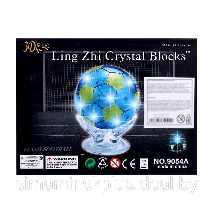 Пазл 3D кристаллический «Мяч», 77 деталей, световые эффекты, работает от батареек, МИКС - фото 5 - id-p224697682