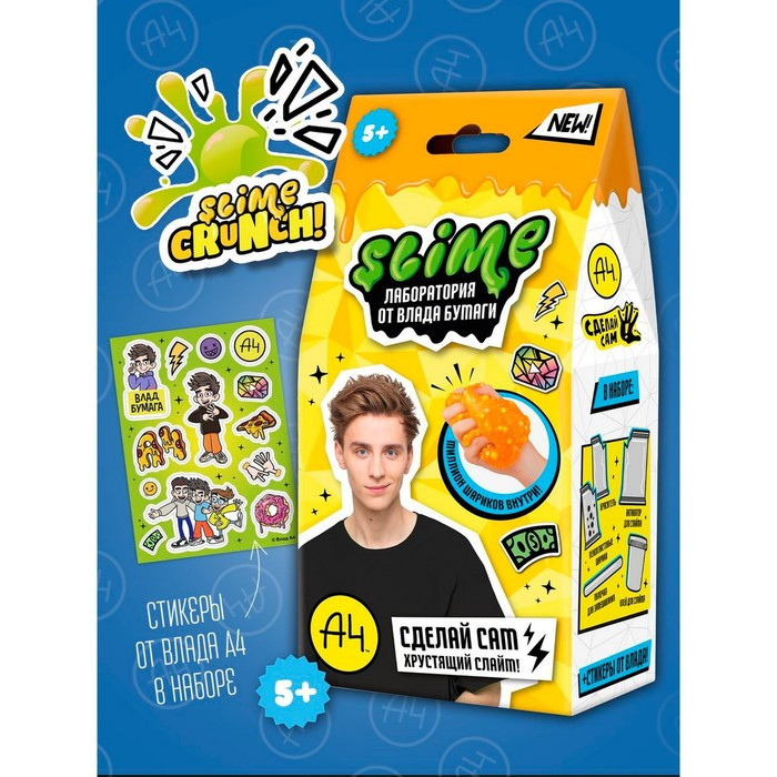 Игрушка для детей «Slime лаборатория» Влад А4, Crunch slime, 100 г - фото 1 - id-p224697728