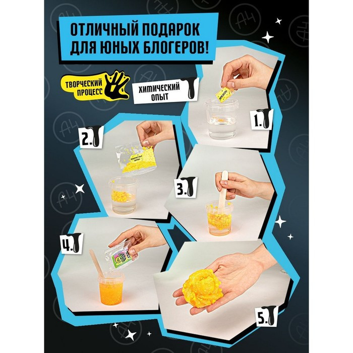 Игрушка для детей «Slime лаборатория» Влад А4, Crunch slime, 100 г - фото 3 - id-p224697728