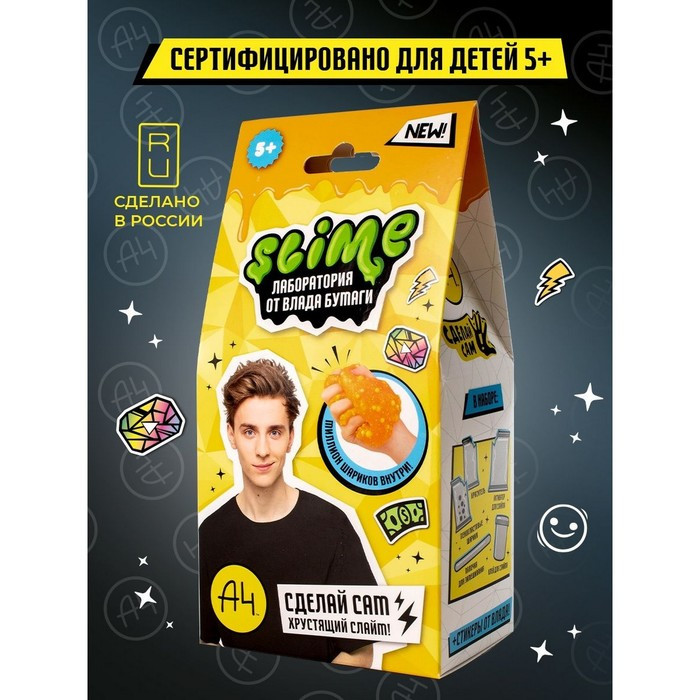 Игрушка для детей «Slime лаборатория» Влад А4, Crunch slime, 100 г - фото 5 - id-p224697728