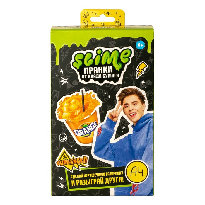 Игрушка для детей модели «Slime Лаборатория Пранк Влад А4» «Газировка апельсиновая» - фото 1 - id-p224697850