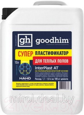 Пластификатор GoodHim Interplast AT для теплого пола 6696 - фото 1 - id-p224698617