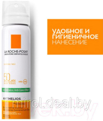 Спрей солнцезащитный La Roche-Posay Anthelios SPF 50+ матирующий - фото 3 - id-p224698519