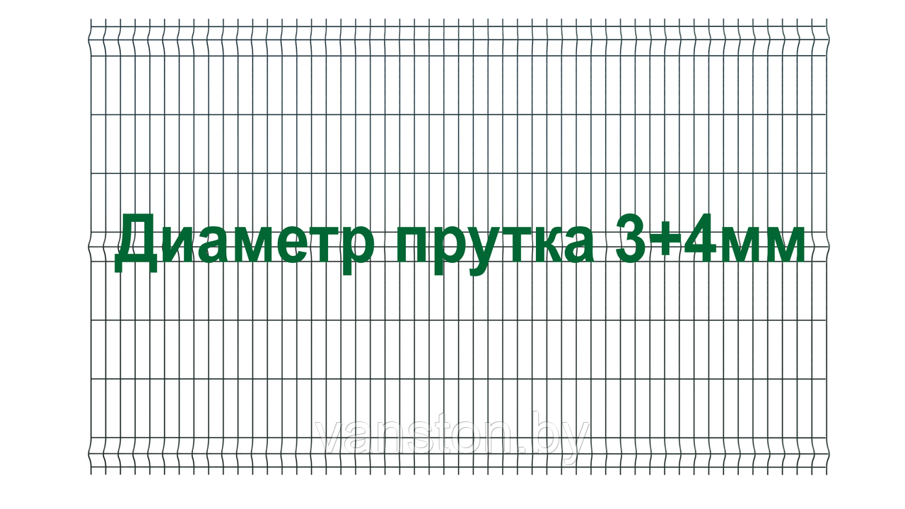 Секция забора 3Д, серия "Город", 1530мм*2500мм (В*Д)