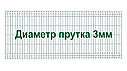 Секция забора 3Д, серия "Город ЛАЙТ", 1030мм*2500мм (В*Д), фото 2