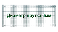 Секция забора 3Д, серия "Город ЛАЙТ", 1030мм*2500мм (В*Д)