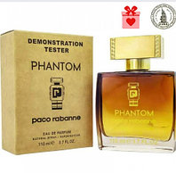 Тестер Арабский Paco Rabanne Phantom | 110 ml