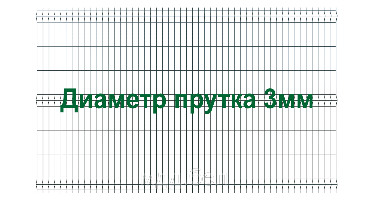 Секция 3Д забора, 1530мм*2500мм (В*Д), тип "Город ЛАЙТ" - фото 1 - id-p224700844