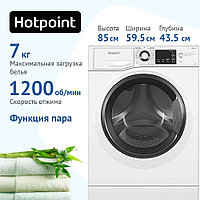 Стиральная машина Hotpoint - Ariston NSB 7225 S V (7 кг,1200 об.,сборка Россия)