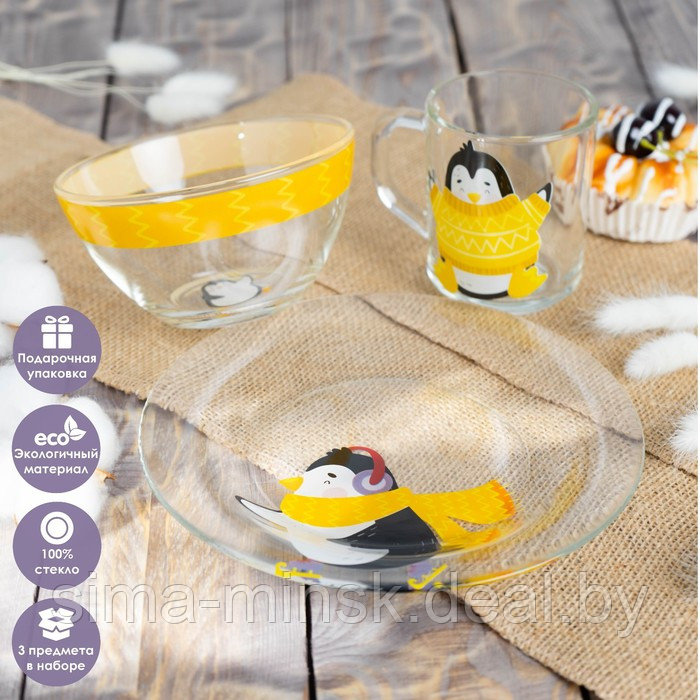 Набор детской посуды Доляна «Пингвинёнок», 3 предмета: миска 450 мл, тарелка d=20 см, кружка 200 мл - фото 1 - id-p224703293