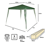 Садовый тент шатер Green Glade 1018 2,4х2,4м/3x3x2,5м, фото 2
