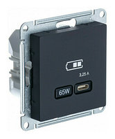 ATN001027 ATLASDESIGN USB РОЗЕТКА тип-C 65W высокоскор.заряд. QC, PD, механизм, КАРБОН