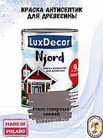 Краска для дерева и деревяного фасада LuxDecor Njord 10, темно бежевый