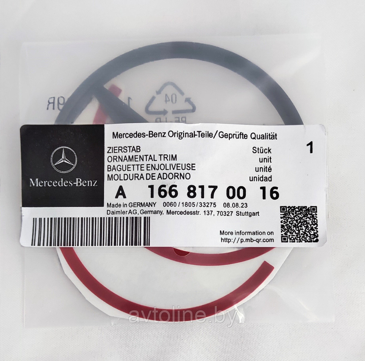 Эмблема MERCEDES W166 задняя 90 мм черная (копия) A1668170016 BK - фото 5 - id-p224534606