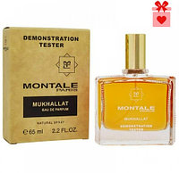 Тестер ОАЭ Montale Mukhallat | edp 65 ml