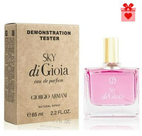 Тестер ОАЭ Giorgio Armani Sky Di Gioia | edp 65 ml