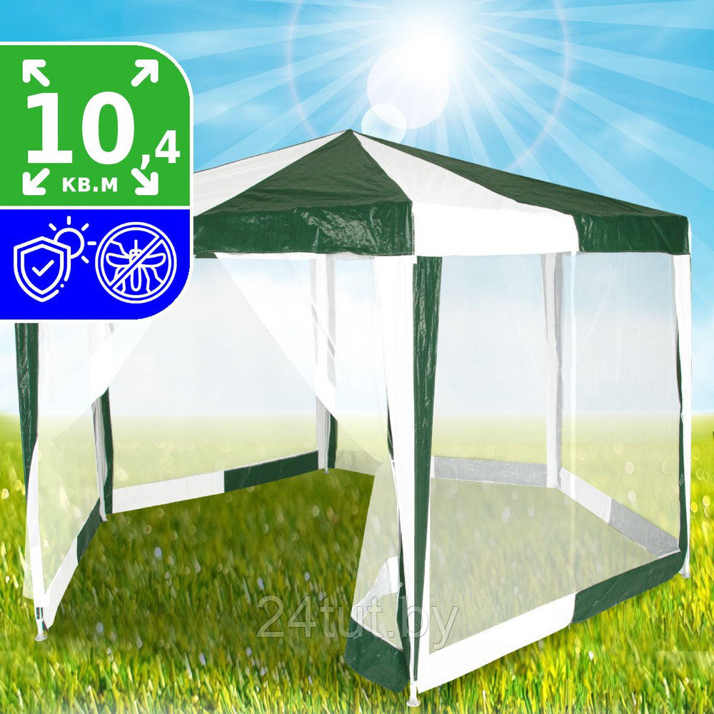Садовый тент шатер Green Glade 1001 р-р 2*2*2 от солнца и дождя - фото 6 - id-p125772684