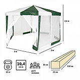 Садовый тент шатер Green Glade 1001 р-р 2*2*2  от солнца и дождя, фото 2