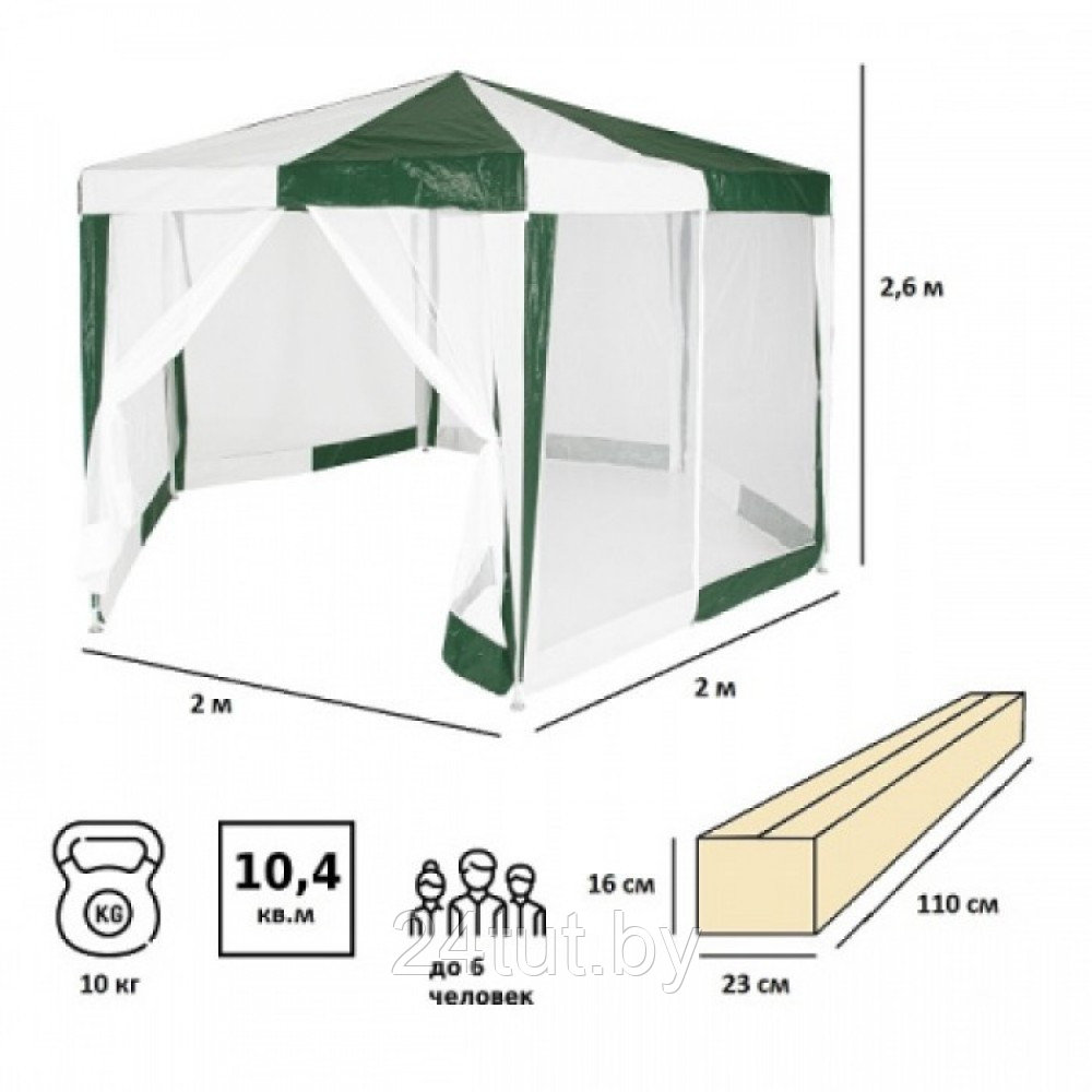 Садовый тент шатер Green Glade 1001 р-р 2*2*2 от солнца и дождя - фото 2 - id-p125772684