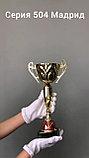 Кубок   "Мадрид" на мраморной подставке, высота 31 см, диаметр чаши 10 см арт. 504-310-100, фото 2