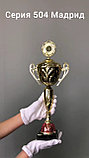 Кубок   "Мадрид" на мраморной подставке с крышкой , высота 42 см, диаметр чаши 10 см арт. 504-310-100 КЗ100, фото 2