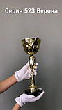 Кубок   "Верона" на мраморной подставке , высота 30 см, диаметр чаши 10 см арт. 523-300-100, фото 2