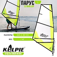 Парус KELPIE 23 Wind Sup Yellow, 4 кв.м, 340х167 см