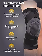 Наколенник  для коленных суставов (2шт.), фото 3