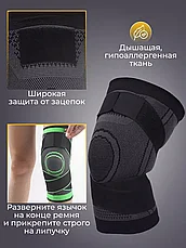 Наколенник  для коленных суставов (2шт.), фото 2