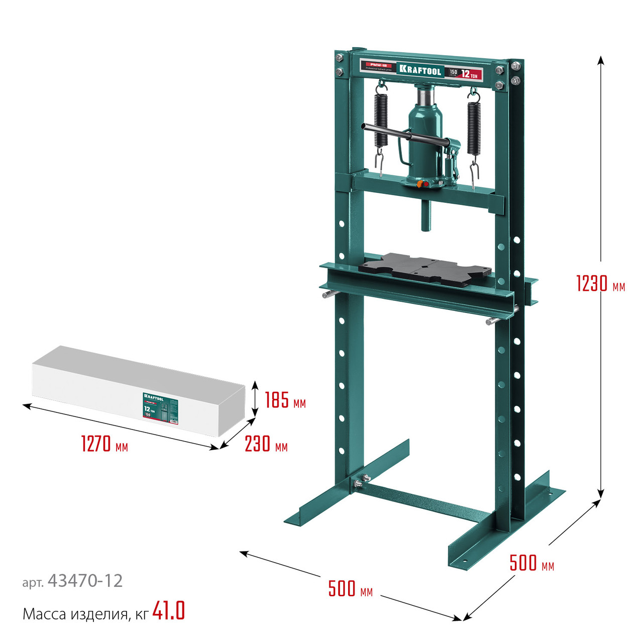 43470-12 KRAFTOOL PMW-12 12т пресс гидравлический с домкратом и возвратными пружинами - фото 2 - id-p224707901