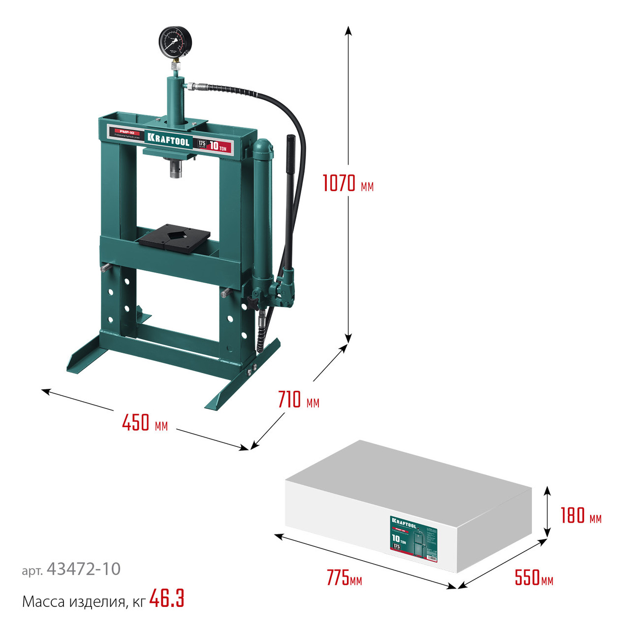 43472-10 KRAFTOOL PMP-10 10т пресс гидравлический с гидронасосом и манометром - фото 2 - id-p224707903