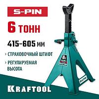 43465-6 KRAFTOOL S-PIN 6т 415-605мм подставка страховочная усиленная со штифтом