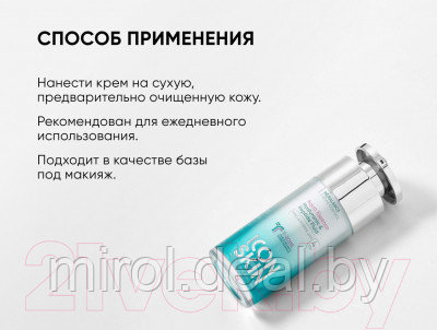 Сыворотка для лица Icon Skin Aqua Essen увлажняющий флюид с пептидами и гиалуроновой кислотой - фото 5 - id-p224719291