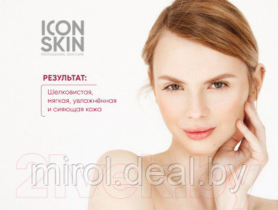 Пенка для умывания Icon Skin Бархатное прикосновение - фото 5 - id-p224719624