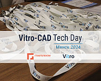 Vitro-CAD Tech Day 2024 Минск 