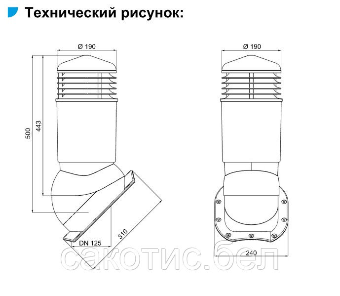 Вентиляционный выход Wirovent Perfekta Plus 125мм К95 для металлочерепицы - фото 6 - id-p111471778