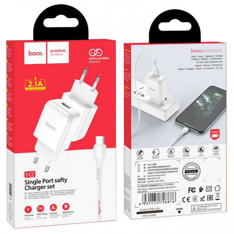 Сетевое устройство для зарядки аккумуляторов N2 Vigour single port charger Set(Type-C)(EU) белый,hoco 2,0A - фото 1 - id-p224728012