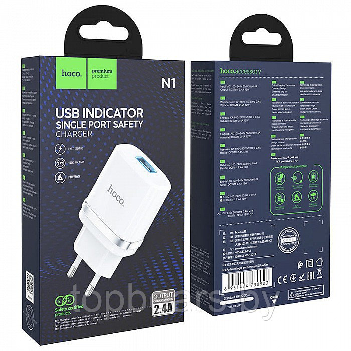 Сетевое устройство для зарядки аккумуляторов N1 Ardent single port charger(EU) белый,hoco 2,4A - фото 1 - id-p224728042