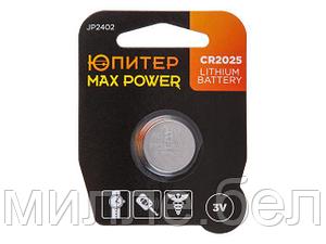 Батарейка CR2025 3V lithium 1шт. ЮПИТЕР MAX POWER