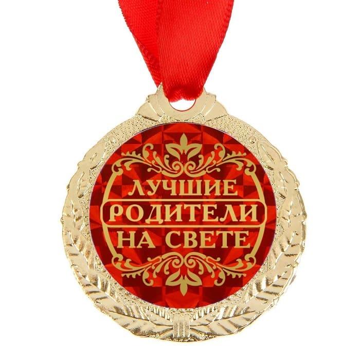 Подарочная медаль на ленте «Лучшим родителям» - фото 2 - id-p224728440