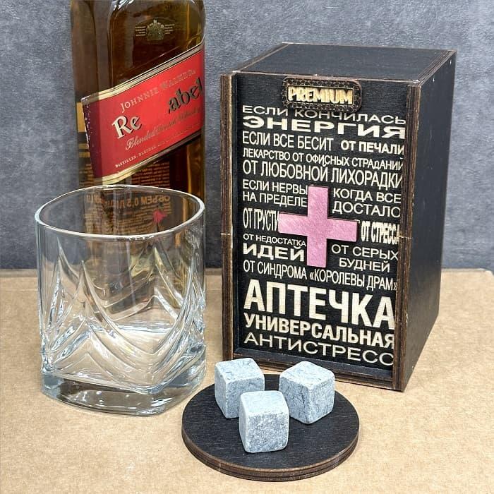 Набор для виски «Аптечка антистресс» камни для виски, стакан, бирдекель - фото 1 - id-p224728457
