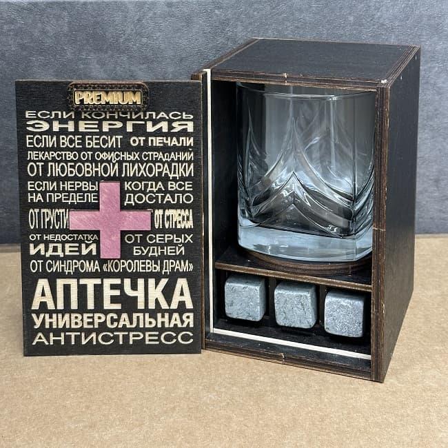Набор для виски «Аптечка антистресс» камни для виски, стакан, бирдекель - фото 2 - id-p224728457