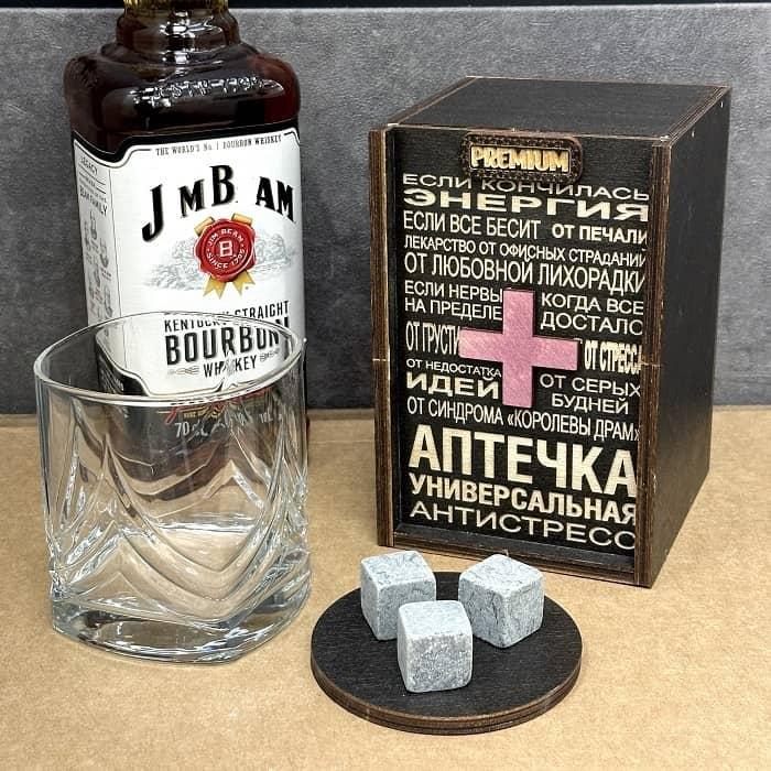 Набор для виски «Аптечка антистресс» камни для виски, стакан, бирдекель - фото 7 - id-p224728457