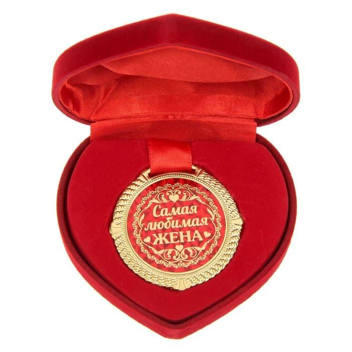 Медаль в коробке сердце «Любимой жене» - фото 1 - id-p224728511