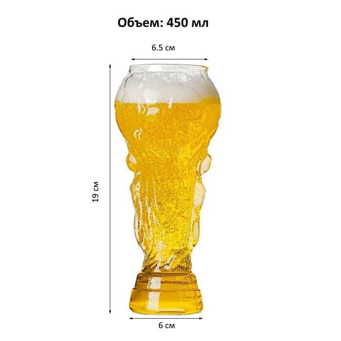 Оригинальный 3D бокал для пива «Футбольный мяч» 450мл - фото 2 - id-p224728536