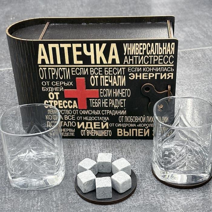 Подарочный набор для виски «Аптечка антистресс» на 2 персоны - фото 4 - id-p224728553